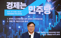 트럼프發 환율 급등 진단 나선 與…달러 트라우마 vs 쏠림 패닉