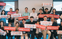 BNK경남은행, 스타트업 'CHAIN-G' 기수 넘는 연대 구축