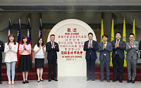 경기도의회·타이베이시의회, 우호관계 ‘미래협력 동반자’로 격상