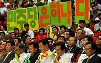 민주 대선 후보들 부산서 ‘노무현 정신’ 한목소리