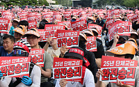 현대차 노사, 올해 임단협 타결⋯미중 틱톡 큰 틀 합의 外 [오늘의 주요뉴스]