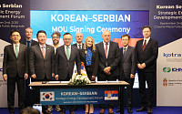 한수원, 세르비아와 '원자력 협력'…동유럽 진출 교두보 마련