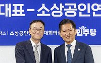 정청래 “근로기준법 5인 미만 사업장 확대 유보, 검토하겠다”