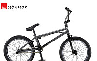 삼천리자전거, 대중성 강화한 BMX 자전거 '데프트' 출시