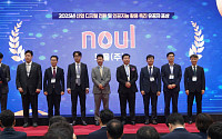 노을, 제1회 ‘산업 AI어워드’ 산업부 장관 표창 수상