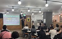꿈의숲종합사회복지관, 느린학습자 부모 대상 명사 특강 성료