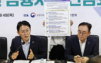 권대영 금융위 부위원장, 현장의 목소리로 만든 소상공인 금융지원 간담회 [포토]