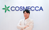 코스메카코리아, ‘색조 전문가’ 전봉전 전무 영입