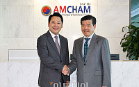 국민의힘-주한미국상공회의소 간담회 [포토]