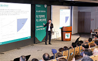 퇴직연금 관리법부터 절세까지…하나은행, '자산관리 세미나' 성료