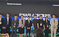 "RWA·스테이블코인, 금융의 새 표준으로"…국내 제도 개선은 '숙제'
