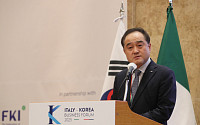 한경협, 이탈리아와 ‘비즈니스 포럼’…경제협력 등 논의