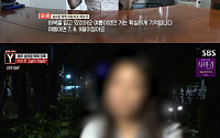 '궁금한Y' 송하윤 학폭 피해자, "사과했다면 폭로 없었을 것"⋯또 다른 피해자 "인성 변함없어"