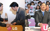 [LG 전자ㆍ통신 부활 날갯짓] LG 부활 원동력은 CEO 리더십