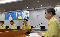 [상보] 조현 "조지아 단속 책임감 막중…필요시 직접 방미"