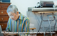 돌봄 대신 도전을…할머니가 만든 앱, 각광 [일터에 선 백세 인생 ②]