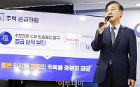 획기적 변화 없지만…“현실적 방안·지속 실행 중요” [李정부 첫 부동산 대책]