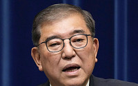 [상보] 이시바 일본 총리, 사임 공식 표명