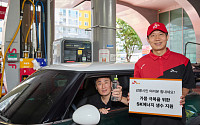 주유소가 급수소로…SK에너지, 강릉 주민에 생수 나눔
