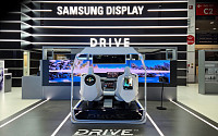 삼성디스플레이, 차량용 OLED 전면 확장… IAA서 ‘DRIVE’ 브랜드 첫 공개