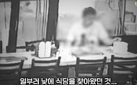 낮엔 손님, 밤엔 절도범…PC방서 게임 중 검거