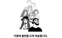선착순 2차 영화할인쿠폰, 롯데시네마 접속 장애