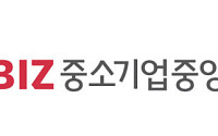중소기업계 "소상공인 전담차관 신설 환영…구조적 문제 해결 기대"