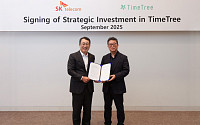SKT, 日 타임트리와 손잡고 한일 AI 에이전트 시장 선도