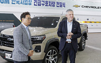 GM 한국사업장, 재해 복구 차량·침수 피해 고객 지원