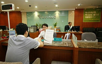 하나저축은행, 옛 한국저축은행 인수해 영업개시