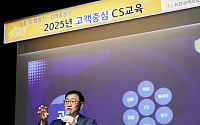 KB손해보험, 고객중심 문화 정착 위해 전 직원 '고객중심 CS 교육' 진행