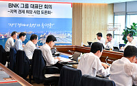 BNK금융, 지역경제 위해 3조7000억 공급…포용·책임·생산적 금융 총력