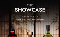 신세계백화점, ‘VIP 전용’ 더 쇼케이스서 고숙성 위스키 판매