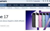 아이폰17 시리즈 공개시간·스펙·출시일·가격은?