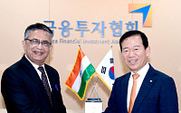서유석 금투협 회장, 인도국립증권거래소 대표와 금융협력 논의