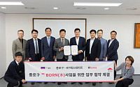 KT에스테이트·종로구청, 취약계층 위한 ‘사랑의 집 고치기’ 추진