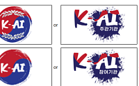 국대 AI 5개사, 'K-AI' 앰블럼 단다⋯배경훈 “글로벌 파급력 AI 개발에 집중해달라”