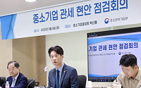 관세 리스크에 수출中企 몸살...중기부 "자금 지원 늘리고 신흥시장 진출 지원"