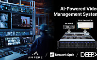 딥엑스·암페어·네트워크 옵틱스, AI 통합 영상 관제 시스템 공개