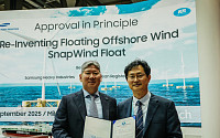 한국선급, 삼성중공업 '15MW급 부유식 풍력 하부구조물' 개념승인