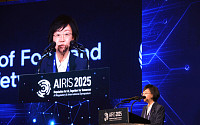 ‘AI 기술 활용 규제 앞장’ 식약처, AIRIS 2025 개최