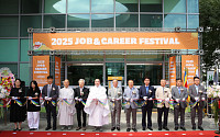 동국대, 2025년 취업박람회 개최⋯150여 개 유수기업 참가