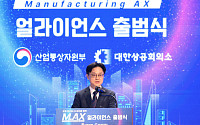 경주 APEC에 경제인 대거 온다⋯민관 총력 준비
