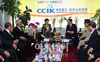 [포토]박근혜 새누리당 대선 후보, 기독교계 예방