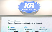 한국선급, HD현대 스마트 선실 개념승인… "스마트 선박 전환 가속화"