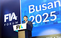 거래소, 금융중심지 부산서 'FIA Forum Busan 2025' 성공 개최