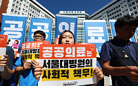 서울대병원 노조 17일부터 총파업…"필수인력 충원해야"