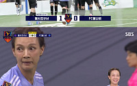 '골 때리는 그녀들' 불나비, 불사조에 4-3 승리⋯박선영ㆍ강보람 해트트릭