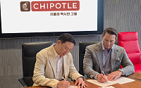 SPC 허희수 야심작은 ‘치폴레’⋯美 Z세대 최애 브랜드 아시아 최초 도입