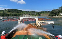 '적조 비상' 전남 여수 양식어류 10만6000여 마리 폐사
